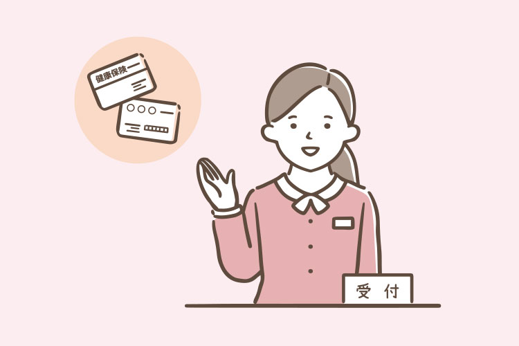 受付のイメージ画像