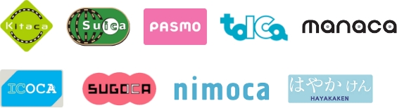 Kitaca、Suica、PASMO、TOICA、manaca、ICOCA、SUGOCA、nimoca、はやかけん